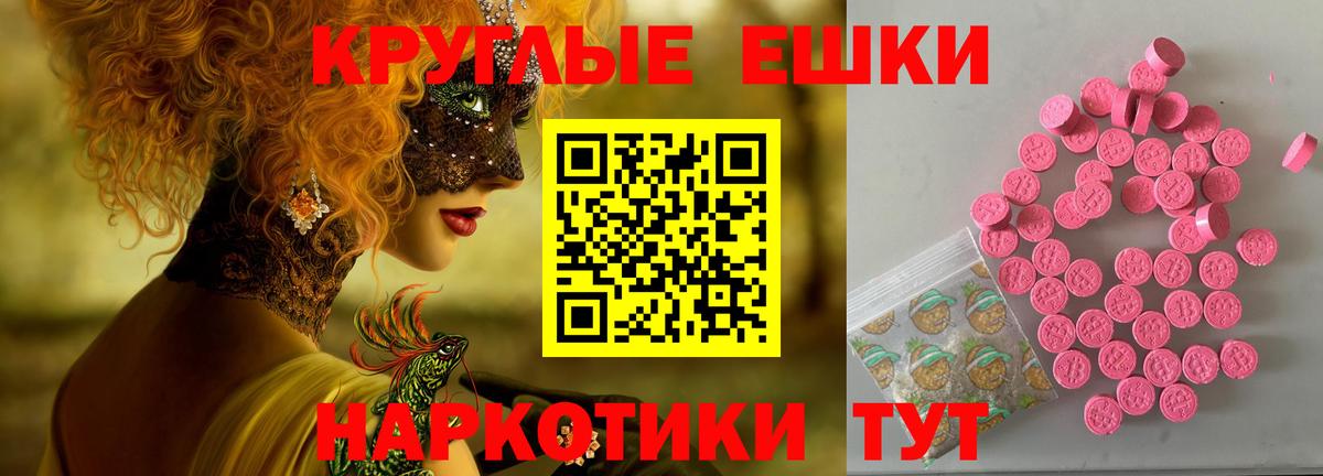 Ecstasy louis Vuitton  ЭКСТАЗИ XTC  Ачинск  ЭКСТАЗИ  Вход с VPN 