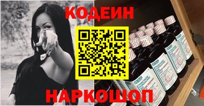 прущий лед Северобайкальск