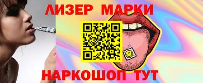 героин Севастополь