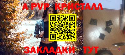 героин Севастополь