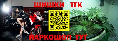 прущий лед Северобайкальск