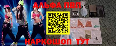 а пвп мука Свободный