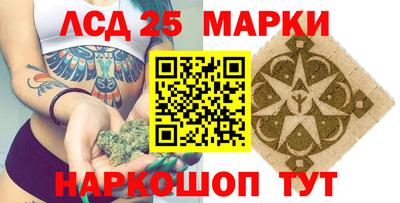 героин Севастополь