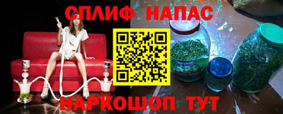 героин Севастополь