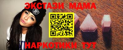 прущий лед Северобайкальск