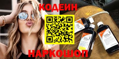 прущий лед Северобайкальск