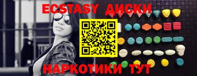 героин Севастополь