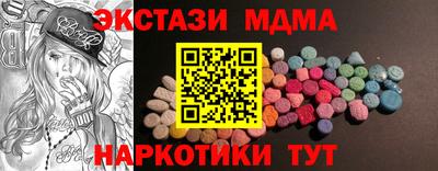 героин Севастополь