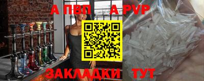 прущий лед Северобайкальск
