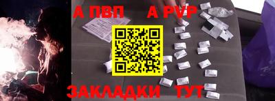 героин Севастополь
