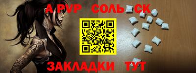 героин Севастополь