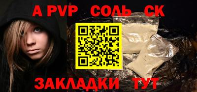 а пвп мука Свободный