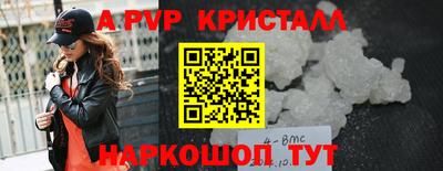 прущий лед Северобайкальск