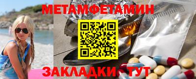 героин Севастополь