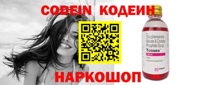 прущий лед Северобайкальск