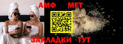 прущий лед Северобайкальск