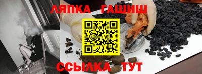 героин Севастополь