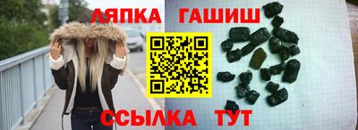 прущий лед Северобайкальск