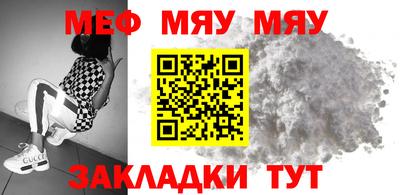 а пвп мука Свободный