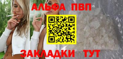 а пвп мука Свободный
