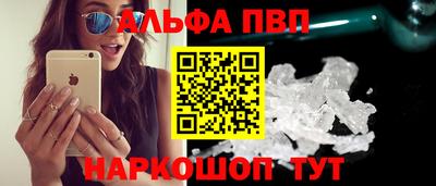 прущий лед Северобайкальск