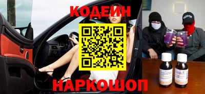 прущий лед Северобайкальск