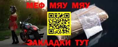прущий лед Северобайкальск