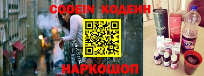 прущий лед Северобайкальск