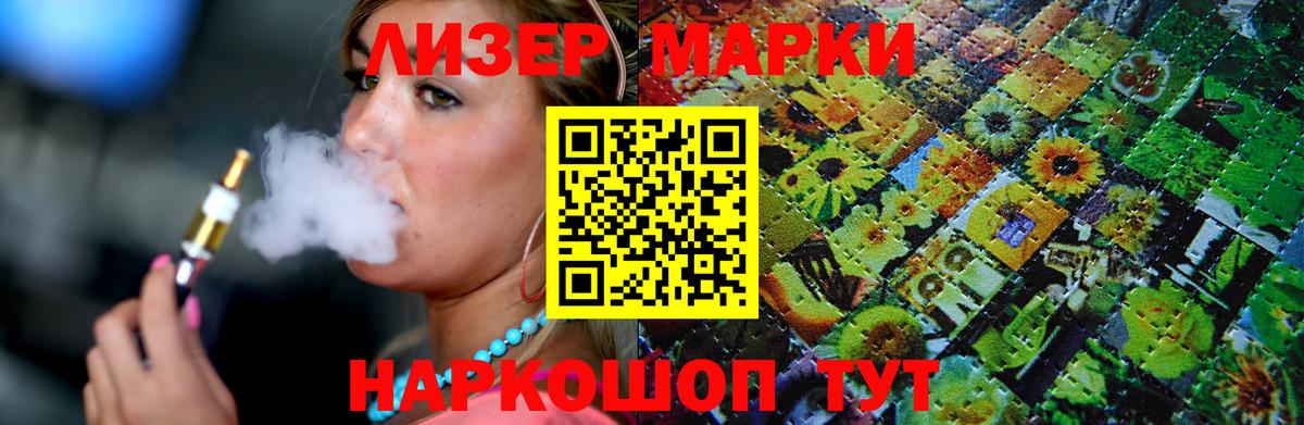   ССЫЛКА  ЛСД экстази ecstasy  Ачинск  Вход с VPN  Лсд 25 экстази ecstasy 