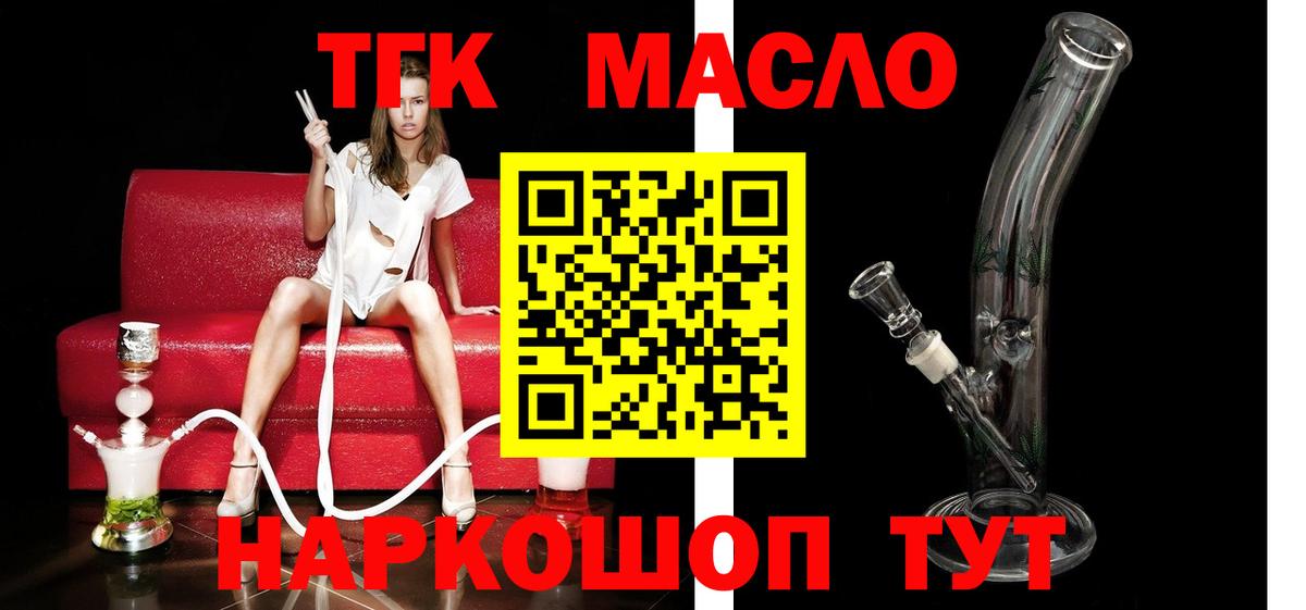 Дистиллят ТГК концентрат Ачинск