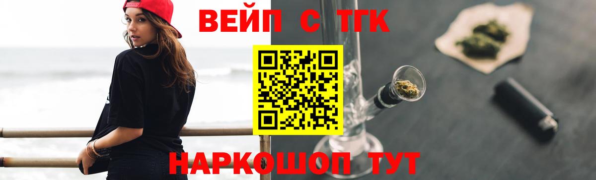 даркнет сайт  Вход с VPN  мега зеркало  Дистиллят ТГК жижа  Ачинск 