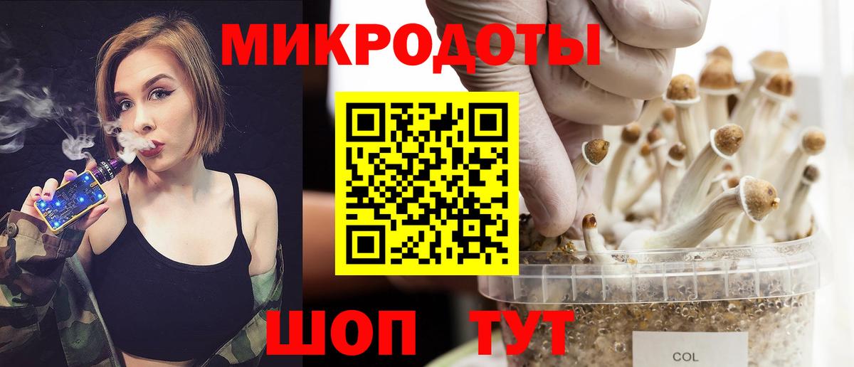 Галлюциногенные грибы мухоморы  Вход с VPN  Ачинск  Псилоцибиновые грибы Psilocybine cubensis 